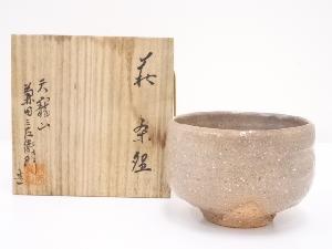 萩焼　兼田三左衛門造　茶碗